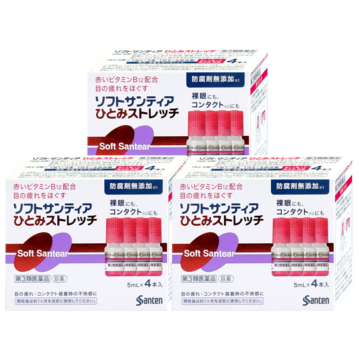 コスメ通販　【第3類医薬品】ソフトサンティアひとみストレッチ 5ml×4本 3個セット