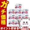 コスメ通販　【第3類医薬品】ソフトサンティアひとみストレッチ 5ml×4本 10個セット