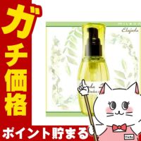 コスメ通販　ミルボン ディーセスエルジューダ リンバーセラム 120ml