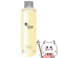 コスメ通販　ムコタ プロミルオイル 150ml
