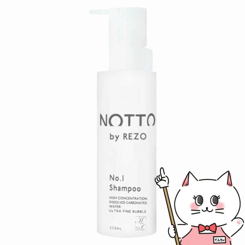 コスメ通販　マーキュリーコスメティック NOTTOシャンプー 250ml