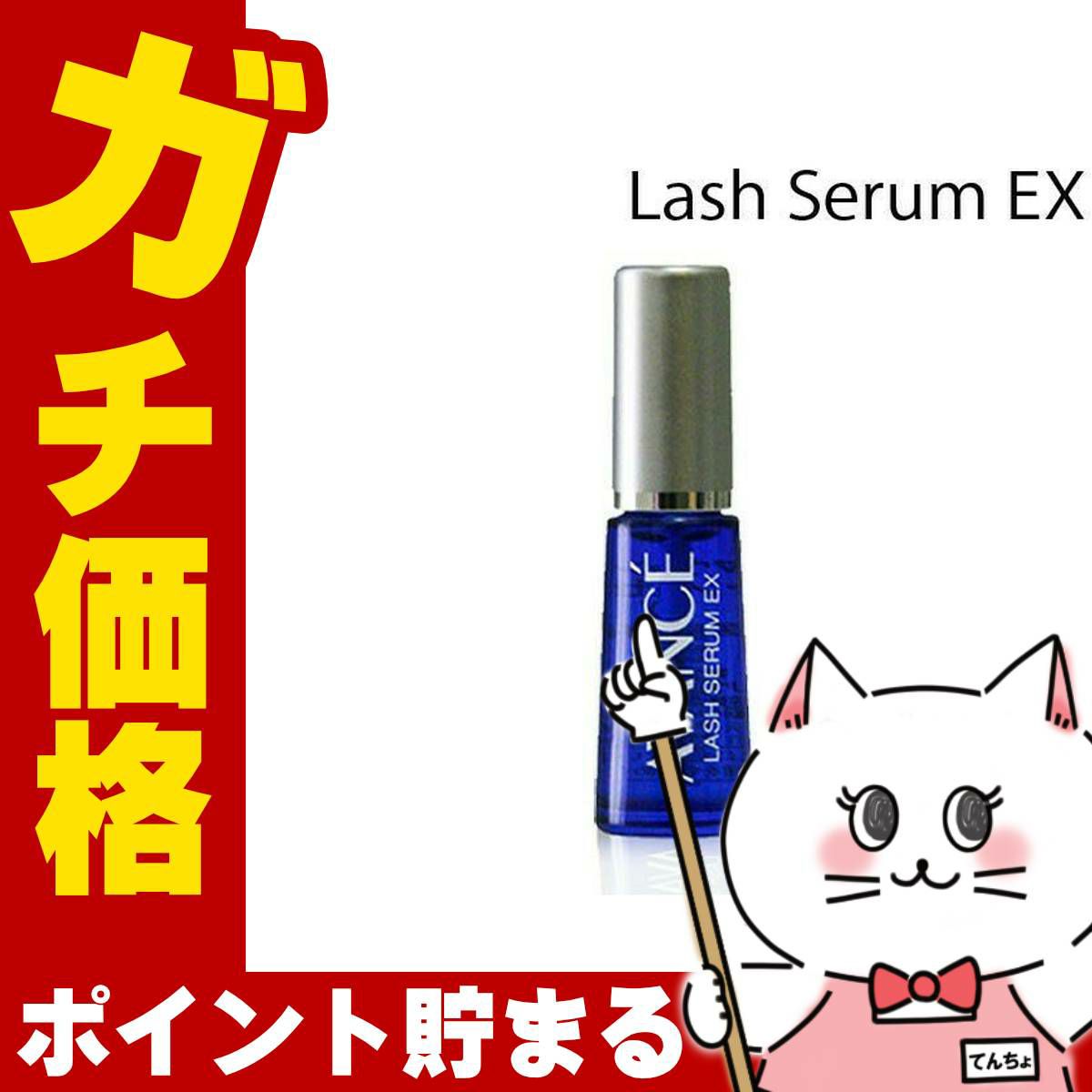 コスメ通販　アヴァンセ ラッシュセラムEX7ml