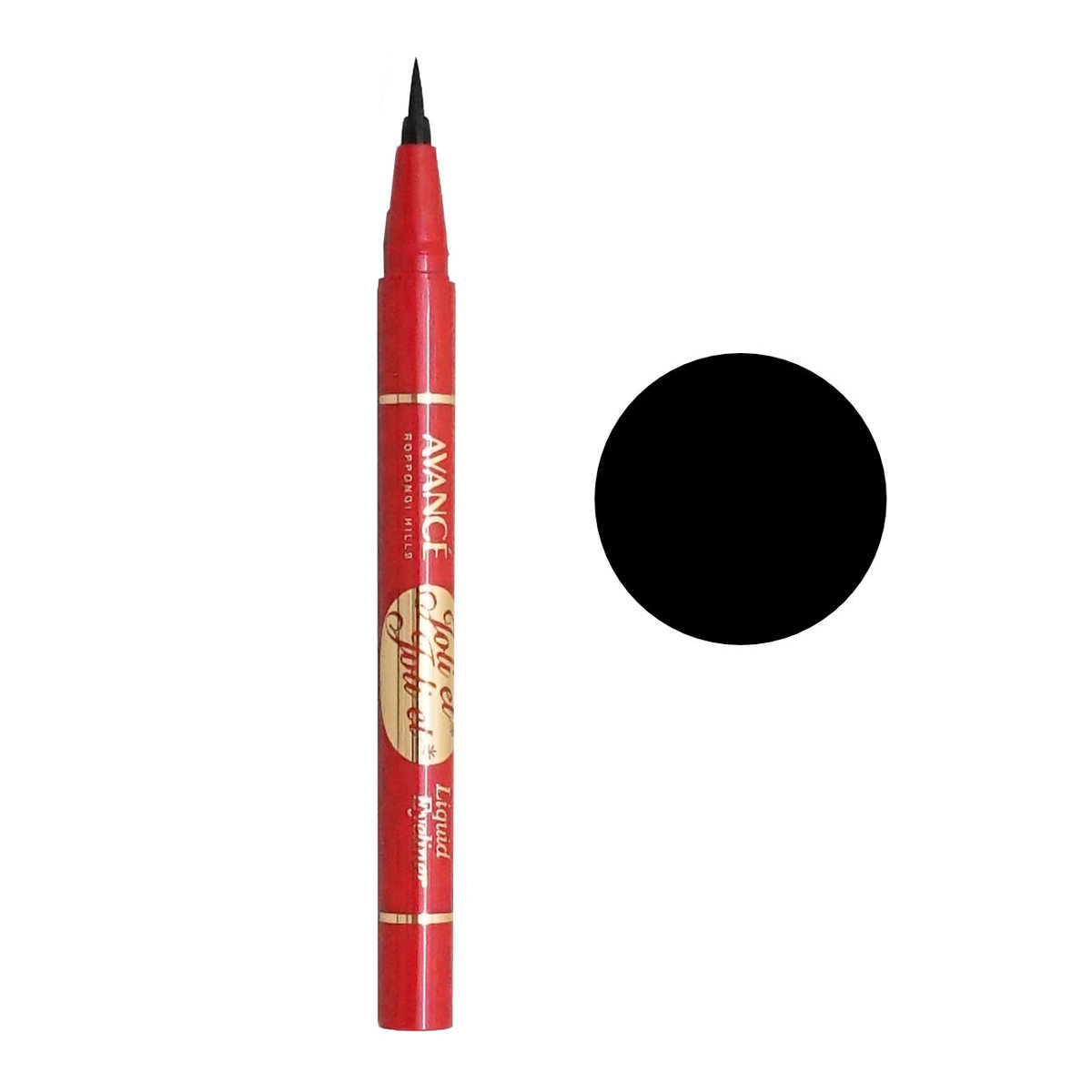 コスメ通販　アヴァンセ ジョリ・エ ジョリ・エ(ジョリエジョリエ) リキッドアイライナー ブラック 0.6ｍｌ