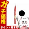 コスメ通販　アヴァンセ ジョリ・エ ジョリ・エ(ジョリエジョリエ) リキッドアイライナー ブラック 0.6ｍｌ