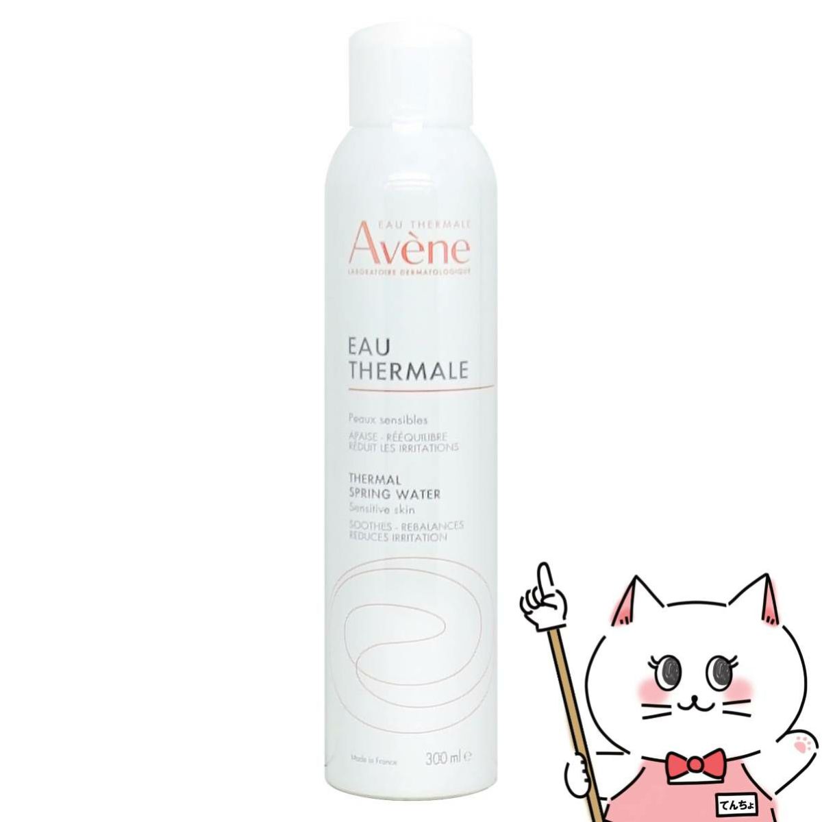 コスメ通販　アベンヌ アベンヌウォーター 300ml (アヴェンヌウォーター) 