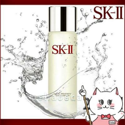 エスケーツー│SK-II の通販 | おしゃれcafe公式へ