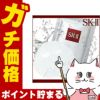 コスメ通販　SK-II (箱なし) フェイシャルトリートメントマスク 1枚 