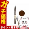 コスメ通販　アヴァンセ ジョリ・エ ジョリ・エ(ジョリエジョリエ) リキッドアイライナー ブラウン