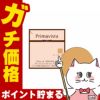 コスメ通販　花王ソフィーナ プリマヴィスタ クリーミィコンパクトファンデーション OC-07(OC07/オークル07) 