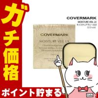 コスメ通販　カバーマーク モイスチュアヴェールLX(リフィル) MN10ライトベージュ SPF32・PA+++ 