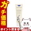 コスメ通販　アンブリオリス モイスチャークリーム Ｎ 75ml (ノーマル～ドライスキン用)<br>化粧下地