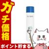 コスメ通販　ニュースキン ハンドローション 125g 