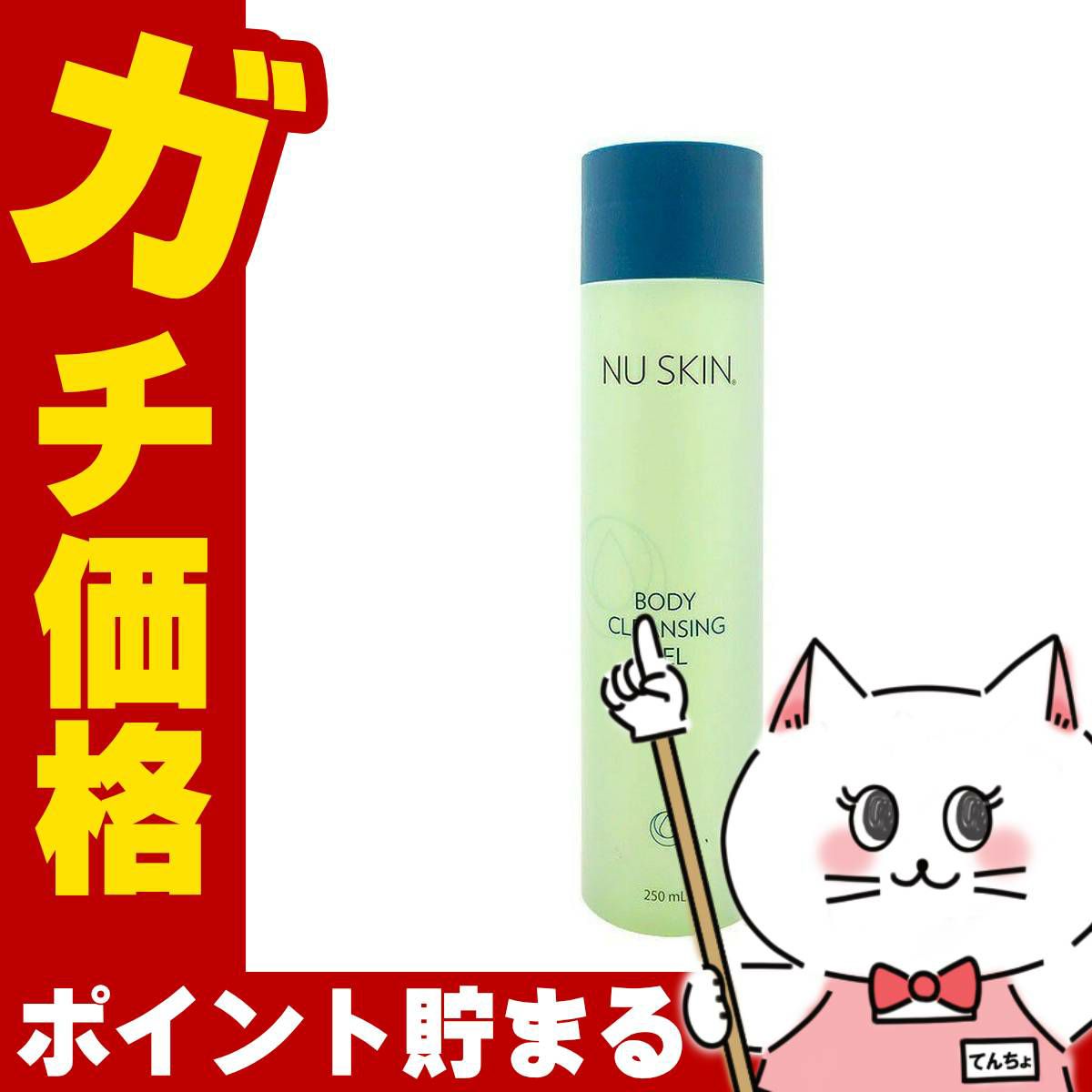 コスメ通販　ニュースキン エクストラマイルドエッセンス 30ml 