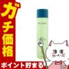 コスメ通販　ニュースキン エクストラマイルドエッセンス 30ml 