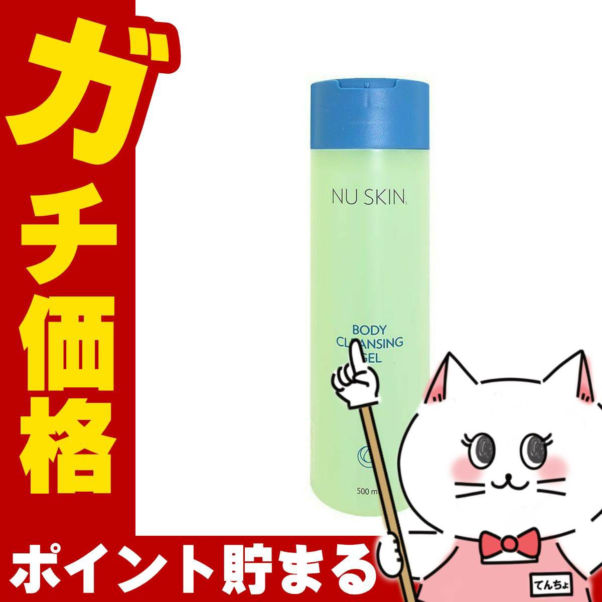 コスメ通販　ニュースキン エクストラマイルド スキンローション 115ml 
