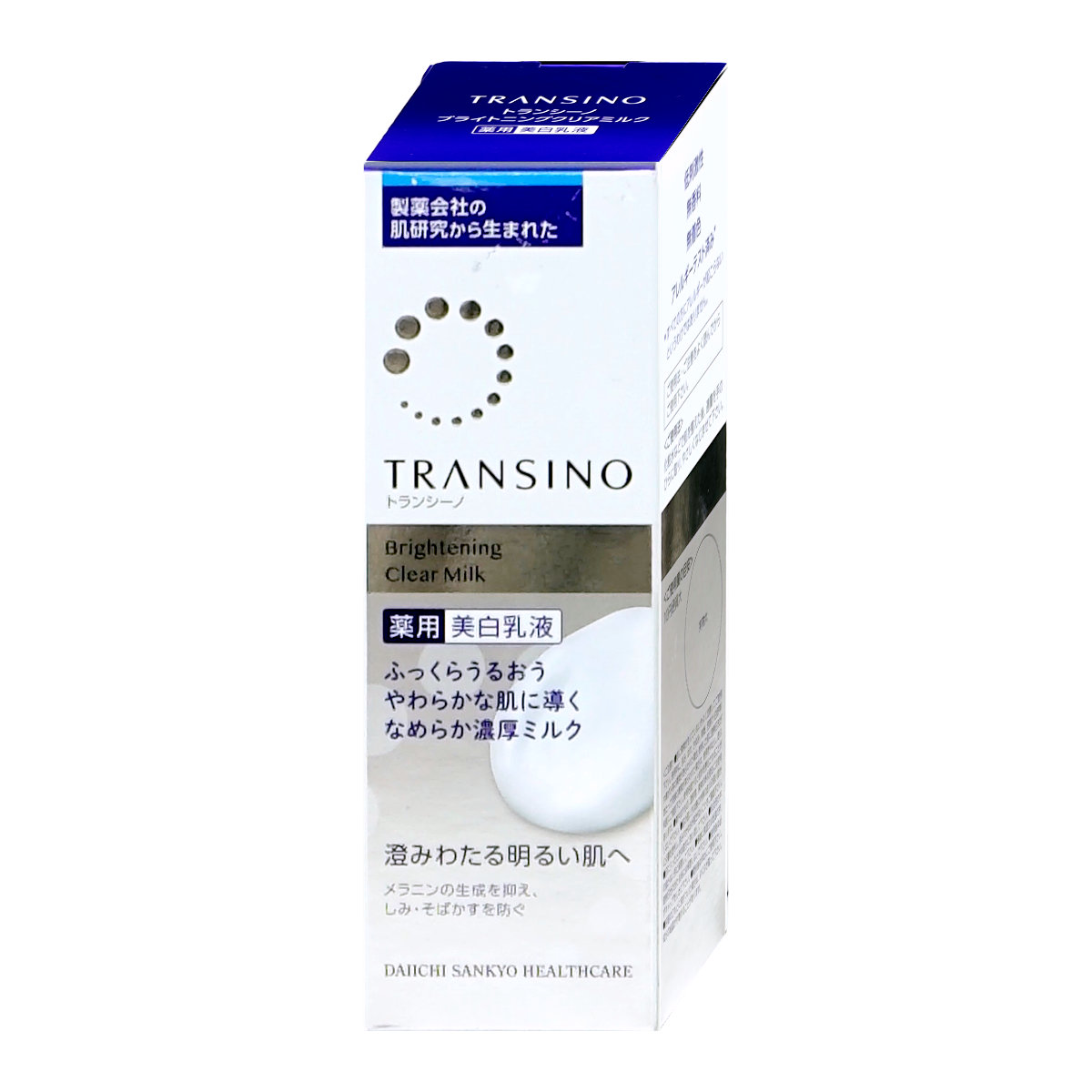 コスメ通販　トランシーノ 薬用ホワイトニング クリアミルクEX 100ml 