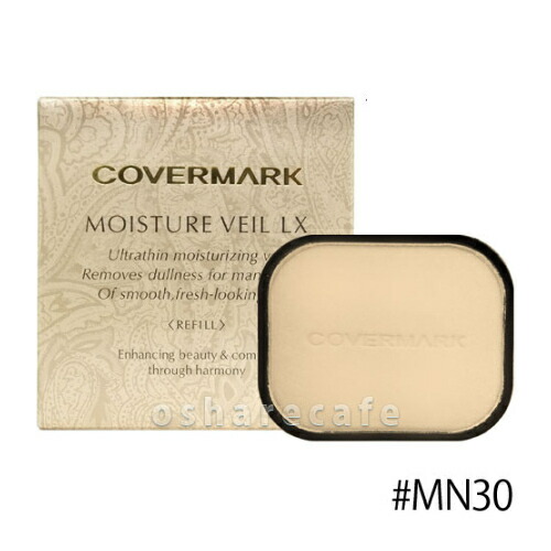 コスメ通販　カバーマーク モイスチュアヴェールLX(リフィル) MN30ベージュ SPF32・PA+++ 