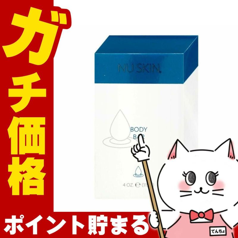コスメ通販　ニュースキン スティック コンシーラー ダークオークル 3.2g