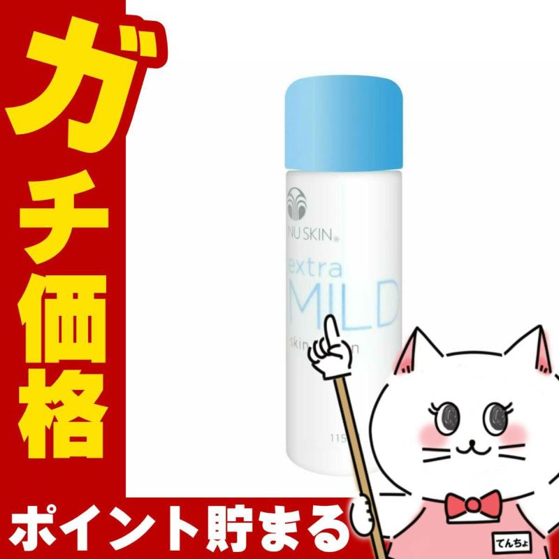 コスメ通販　ニュースキン ハイドレイティングローション 50ml