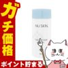 コスメ通販　ニュースキン ホワイトミルクローション 75ml SPF15