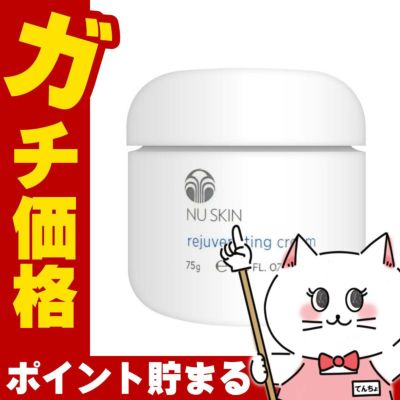 コスメ通販　ニュースキン ニュートリセンシャルズ ハイドラクリーン 150g