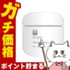 コスメ通販　ニュースキン ニュートリセンシャルズ ハイドラクリーン 150g