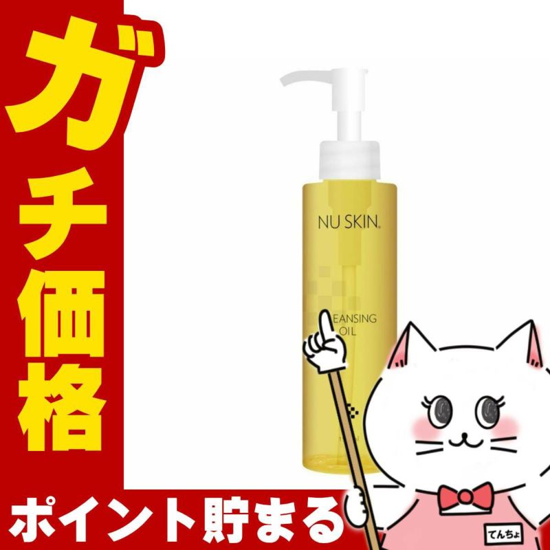 コスメ通販　ニュースキン ニュートリセンシャルズ インバランス 150ml
