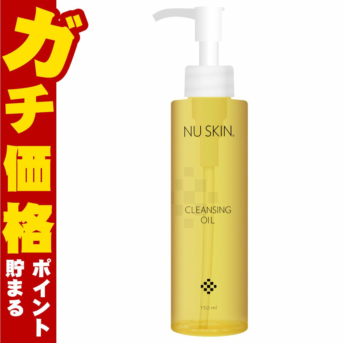 ニュースキン│Nu Skin の通販 | おしゃれcafe公式SHOPへ