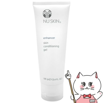 コスメ通販　ニュースキン ニュートリセンシャルズ モイスチャーライズミー 75g