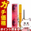 コスメ通販　【国内正規品】スパトリートメント ビューティーラッシュ シンプル 4.5ml(旧センシティブ)ビューティラッシュ BEAUTYLASH TM