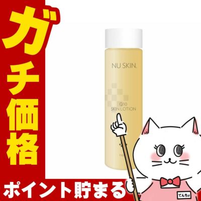 コスメ通販　ニュースキン ルミスパ トリートメント クレンザー 100ml デリケート