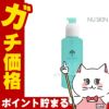 コスメ通販　ニュースキン ニューカラーバイオアダプティブBB+ファンデーション ベージュ3.4