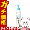 コスメ通販　ニュースキン ニューカラーバイオアダプティブBB+ファンデーション ミディアムベージュ4.1