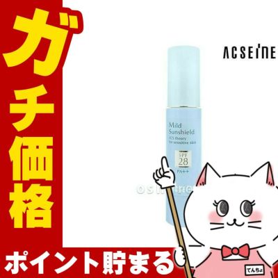 コスメ通販　アクセーヌ マイルドサンシールド SPF28・PA++ 22g 