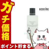 コスメ通販　アクセーヌ AD コントロール ローション＜化粧水＞ 120mlACSEINE