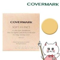 コスメ通販　カバーマーク ソフト＜ES＞パクト OB-20 オークルベージュ<br>(リフィル)12g SPF33 PA+++ 