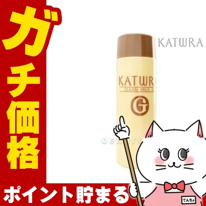 コスメ通販　カツウラ化粧品 プレスパウダー用コンパクト G ケース