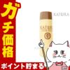コスメ通販　カツウラ化粧品 プレスパウダー用コンパクト G ケース
