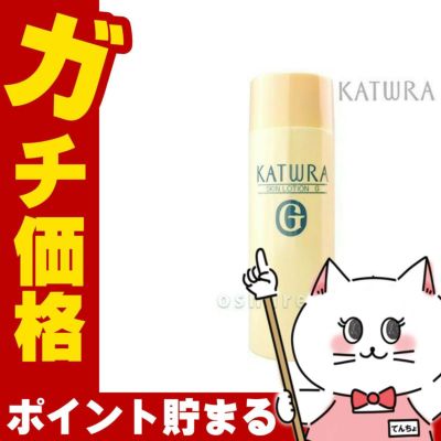 コスメ通販　カツウラ化粧品 クリンミルクG 150ml 