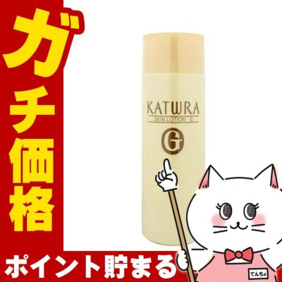 コスメ通販　カツウラ化粧品 スキンローションG (さっぱりタイプ) 300ml 
