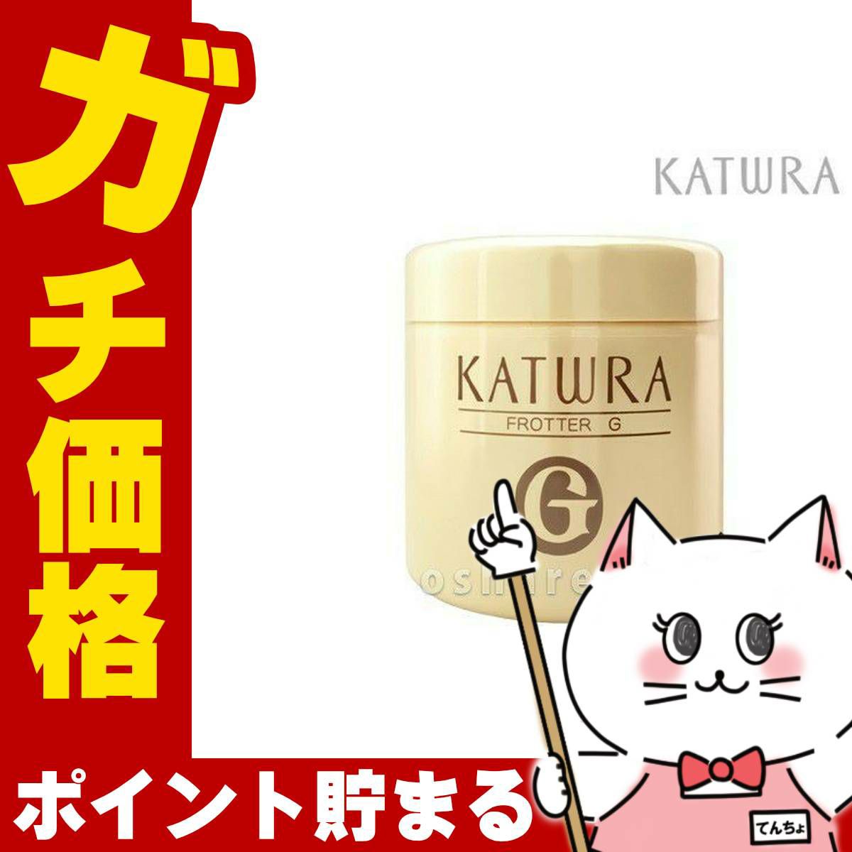 コスメ通販　カツウラ化粧品 スキンローションG (ふつうタイプ) 300ml 