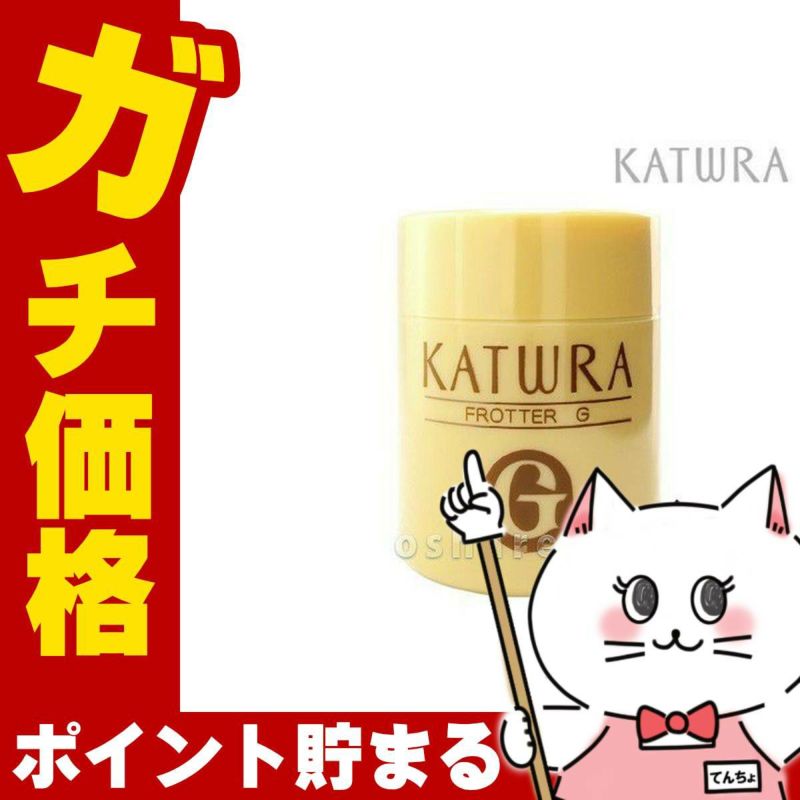 コスメ通販　カツウラ化粧品 フローテG 500g 