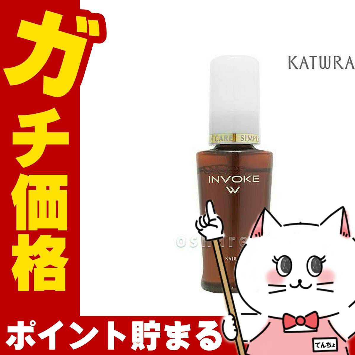 コスメ通販　カツウラ化粧品 インボークW 30ml 