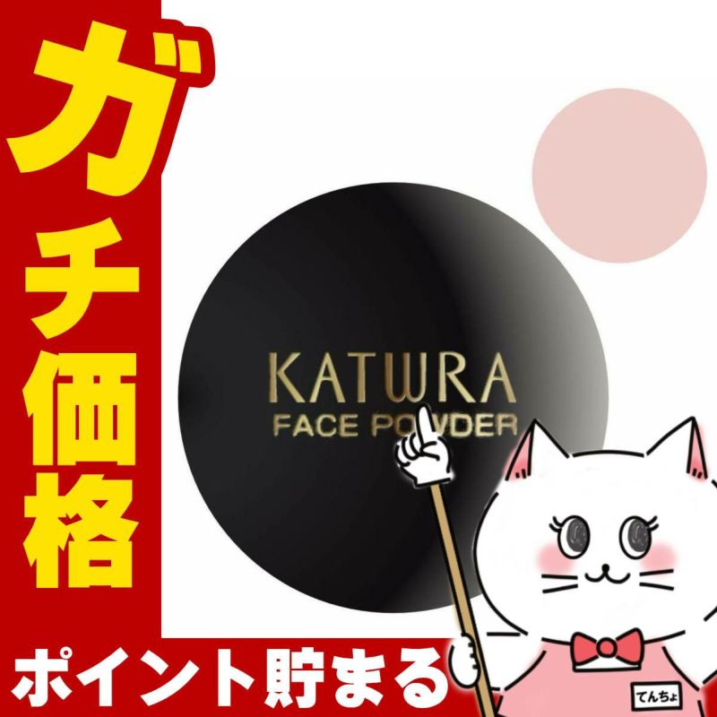 コスメ通販　カツウラ化粧品 フェイスパウダー (ピンク) 40g<br>Gシリーズ 軽い仕上がりタイプ