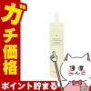 コスメ通販　カバーマーク トリートメントクレンジングミルク 200g 
