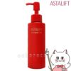 コスメ通販　【国内正規品】ASTALIFT アスタリフト クレンジングオイルR 120ml 