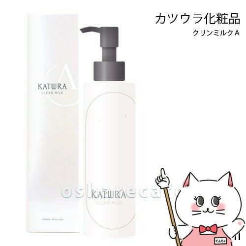 コスメ通販　カツウラ化粧品 クリンミルクA 200ml