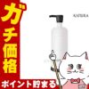 コスメ通販　カツウラ化粧品 フローテA 300g