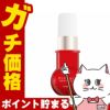 コスメ通販　カツウラ化粧品 プルーラルES 30ml