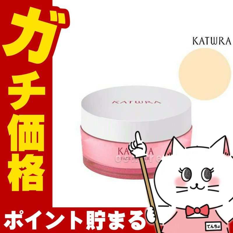 コスメ通販　カツウラ化粧品 フェイスパウダーA(ナチュラル)35g <br>Aシリーズ